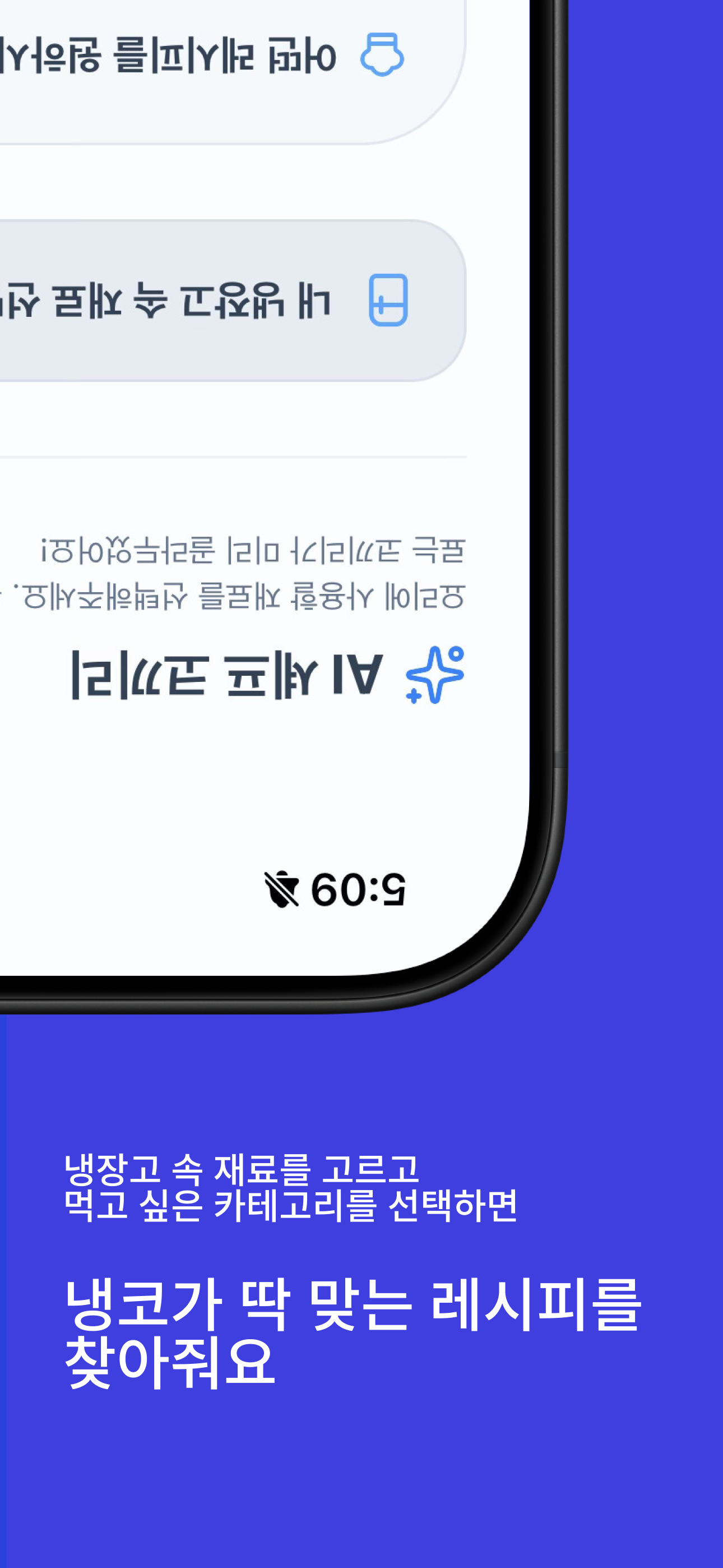 스크린샷 6